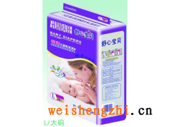 泉州供应<舒心宝贝>品牌婴儿纸尿裤,纸尿片