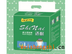 沈阳出口韩国原单 可穿式纸尿裤 拉拉裤 D字裤成人穿裤