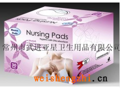 常州一次性乳垫