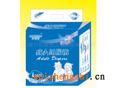 永城好理想成人纸尿裤