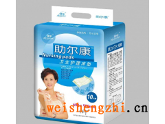 上海10片装助尔康护理垫