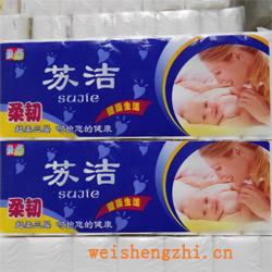 卫生纸|生活用纸|保定卫生纸厂|苏洁1
