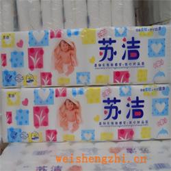卫生纸|生活用纸|保定卫生纸厂|苏洁3