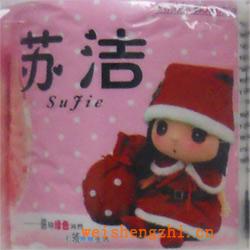 卫生纸|生活用纸|保定卫生纸厂|苏洁4