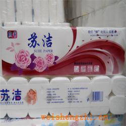卫生纸|生活用纸|保定卫生纸厂|苏洁9