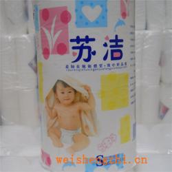 卫生纸|生活用纸|保定卫生纸厂|苏洁10