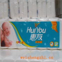 卫生纸|生活用纸|保定卫生纸厂|惠友2