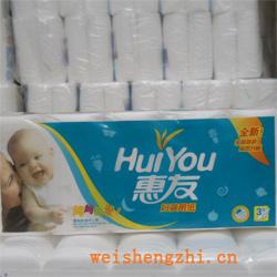 卫生纸|生活用纸|保定卫生纸厂|惠友4