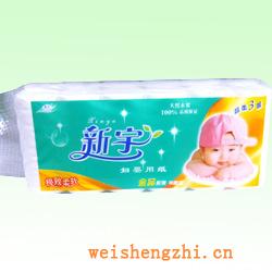 卫生纸|生活用纸|保定卫生纸厂|JXY-1253
