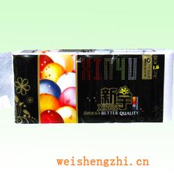 卫生纸|生活用纸|保定卫生纸厂|XY-2151.