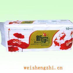 卫生纸|生活用纸|保定卫生纸厂|XY-2397
