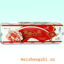 卫生纸|生活用纸|保定卫生纸厂|F-42