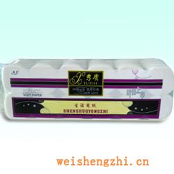 卫生纸|生活用纸|保定卫生纸厂|X-01-C