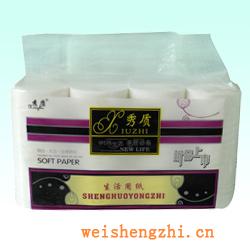 卫生纸|生活用纸|保定卫生纸厂|X-02-C