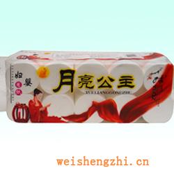 卫生纸|生活用纸|保定卫生纸厂|YLGZ-0678