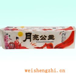 卫生纸|生活用纸|保定卫生纸厂|YLGZ-0654