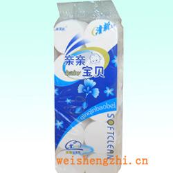 卫生纸|生活用纸|保定卫生纸厂|BZM-010