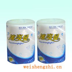 卫生纸|生活用纸|保定卫生纸厂|BZM-022