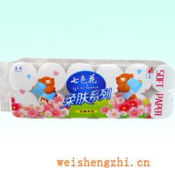 卫生纸|生活用纸|保定卫生纸厂|QSH-010