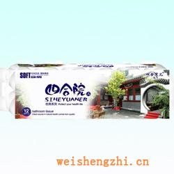 卫生纸|生活用纸|保定卫生纸厂|SHY-0111