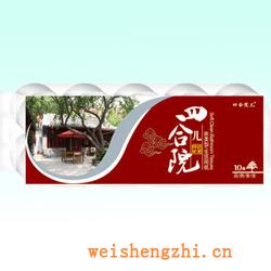 卫生纸|生活用纸|保定卫生纸厂|SHY-0173