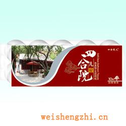 卫生纸|生活用纸|保定卫生纸厂|SHY-0166