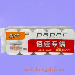 卫生纸|生活用纸|保定卫生纸厂|BJ-0930