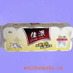 卫生纸|生活用纸|保定卫生纸厂|JP-0565