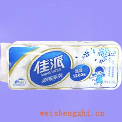 卫生纸|生活用纸|保定卫生纸厂|JP-1104