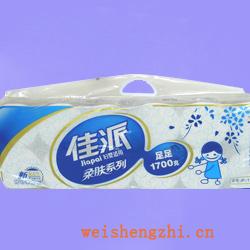 卫生纸|生活用纸|保定卫生纸厂|JP-1135-A