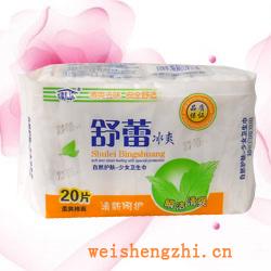 卫生纸|生活用纸|保定卫生纸厂|JB-0036-棉