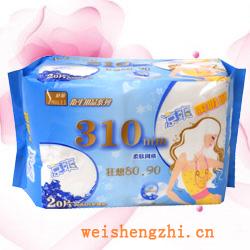 卫生纸|生活用纸|保定卫生纸厂|SL-0098-B