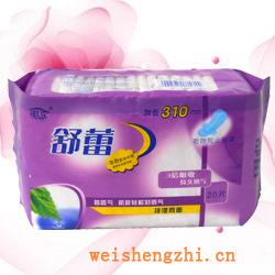 卫生纸|生活用纸|保定卫生纸厂|JB-0037-B