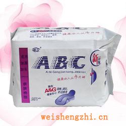 卫生纸|生活用纸|保定卫生纸厂|JB-0034-棉