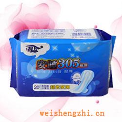 卫生纸|生活用纸|保定卫生纸厂|JB-0030-网