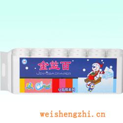 卫生纸|生活用纸|保定卫生纸厂|JYB-0076