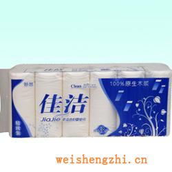 卫生纸|生活用纸|保定卫生纸厂|MX-0087-2