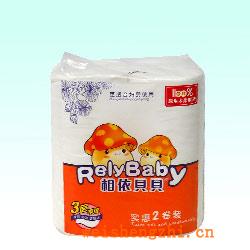 卫生纸|生活用纸|保定卫生纸厂|SJZ-671