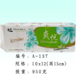 卫生纸|生活用纸|保定卫生纸厂|A-137
