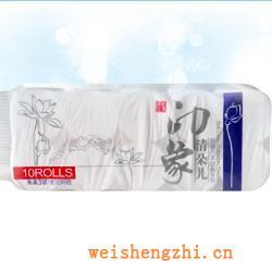 卫生纸|生活用纸|保定卫生纸厂|YX-2625A