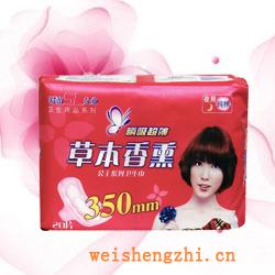 卫生纸|生活用纸|保定卫生纸厂|QRS-0041（超薄）