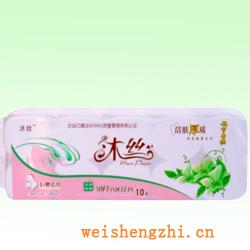卫生纸|生活用纸|保定卫生纸厂|MS-2571