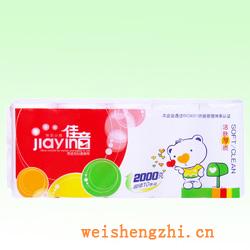 卫生纸|生活用纸|保定卫生纸厂|JY-2717-
