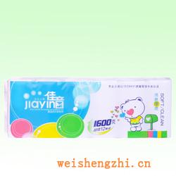 卫生纸|生活用纸|保定卫生纸厂|JY-2700-
