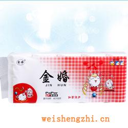 卫生纸|生活用纸|保定卫生纸厂|YS-0086