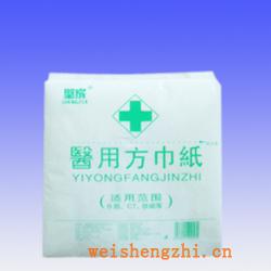 卫生纸|生活用纸|保定卫生纸厂|医用方巾纸