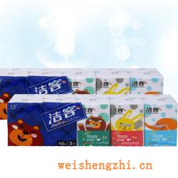 卫生纸|生活用纸|保定卫生纸厂|JK-531