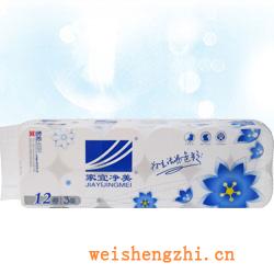 卫生纸|生活用纸|保定卫生纸厂|JYJM-026