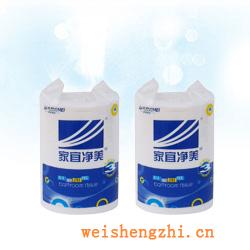 卫生纸|生活用纸|保定卫生纸厂|JYJM-8118