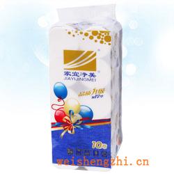 卫生纸|生活用纸|保定卫生纸厂|JYJM-050